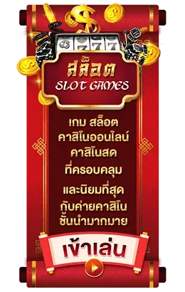hot slot168